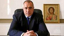 ПЪРВО В ПИК: Премиерът Борисов изказа съболезнования на близките на акад. Сендов