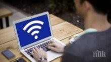 Безплатен интернет на обществени места в Габрово