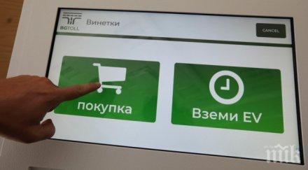 важна информация винетките