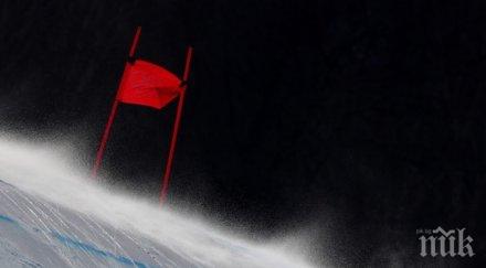 драма гигантския слалом жените