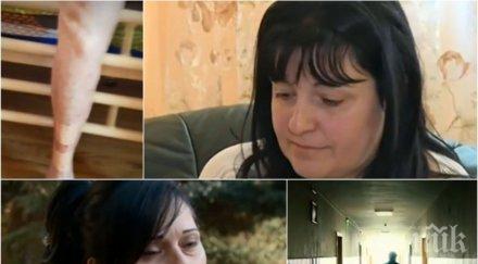 ужас болногледачи бият подлагат нечовешки унижения възрастни хора център семеен тип пловдив