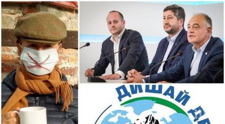 разкритие зеленият октопод девня параван дебъ активисти радан кънев компания зарибяват наивници