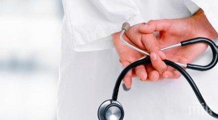 епидемия грипът тръшна монтана