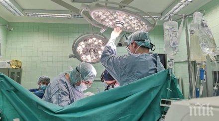 близките починала годишна жена даряват органите