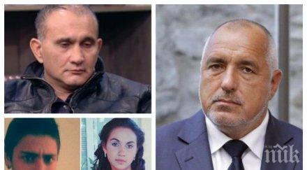 първо пик борисов срещна бащата зверски убитата андреа разпореди спешни мерки обновена снимки