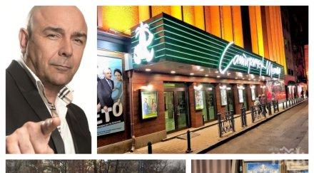 куриоз глобиха сатирата неправилно паркиране трупата кани служителите паяка поставката тъпи ентисуасти