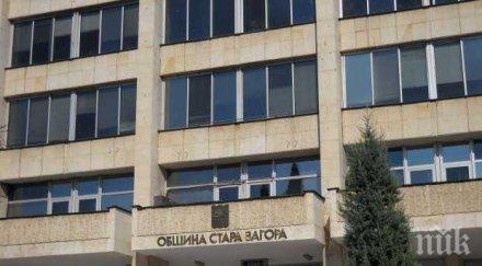 стара загора вади тезгяха продан 211 имота