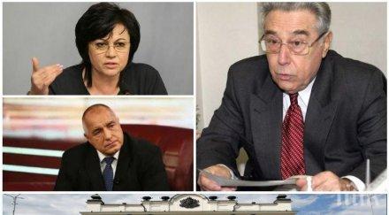 гореща тема проф джеров съсипа бсп обвини социалистите служба русия вота недоверие