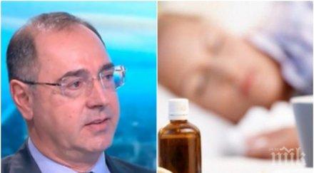 шеф вма предупреди разрастване грипната епидемия оздравява умира