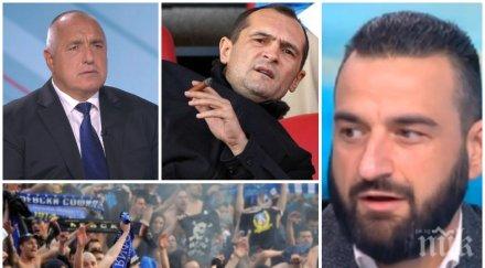 гореща тема фен левски разкри завера протести правителството призовавал васил божков 000 запалянковци излязат улиците софия