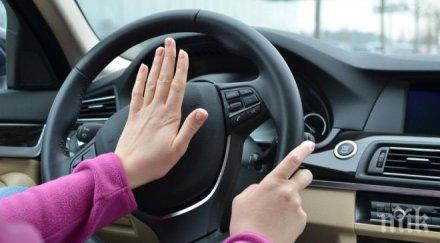 жена катастрофира челно изпита вярата