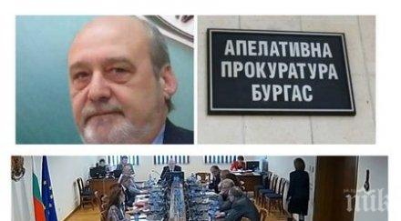 отложиха избора апелативен прокурор бургас кандидатът поста закъса здравето