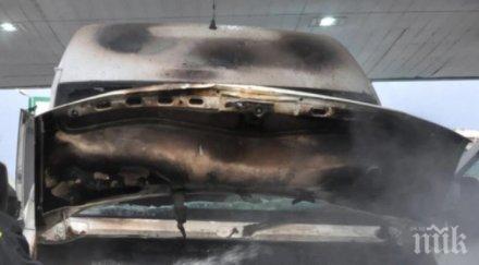 последните минути бус пламна движение пътя пловдив пазарджик