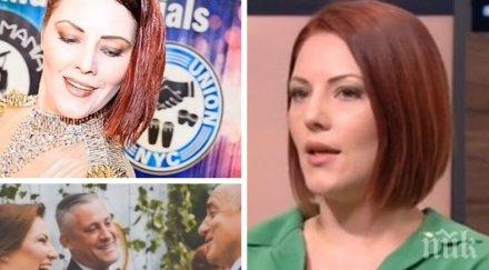 признание бившата лукарски обвини тормоз обиждал дебела стара