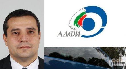 извънредно пик финансовата инспекция разкрития проверките комисията хазарта милиона ощетена хазната