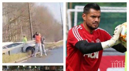 пътя вратарят юнайтед разби баровското ламборгини мантинела състоянието видео