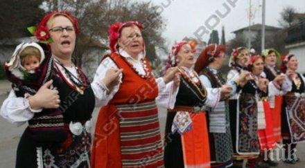 отбелязваме бабинден стар стил