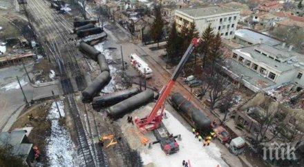 поредно заседание делото хитрино говори защитата