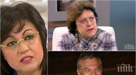 пълно изтрещяване корнелия нинова закъса тотално подкрепата вота недоверие проси помощ политически джуджета извън парламента