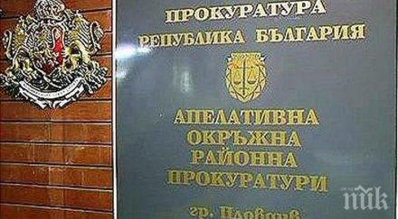 прокуратурата влиза проверка дома възрастни хора пловдив