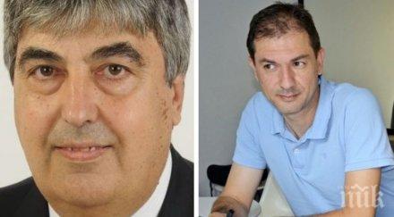 бивши зам министри кое бързото решение проблема перник