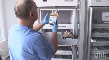 спешно търсят хематолог бургас