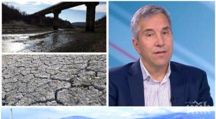 огромна криза стомана индъстри отказва язовир студена компанията плаща перничани вода