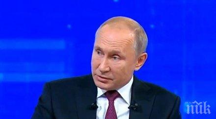 Путин уволни и главния прокурор Чайка