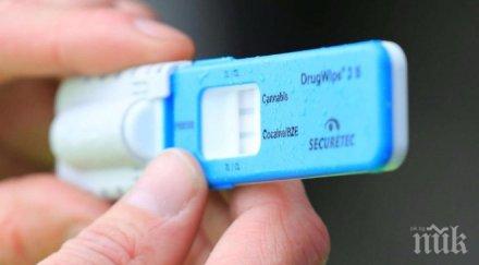 хванаха трима наркомани карат коли пловдив