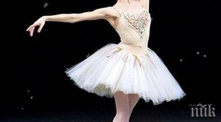 доживотна присъда убиеца турската балерина