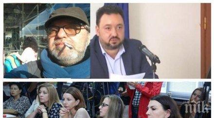 последните минути тръгна делото костов сем върне уволненият шеф радиото бял кон