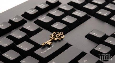 внимание ползвайте пароли лесни