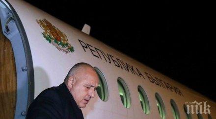 премиерът борисов давос ото издание световния икономически форум