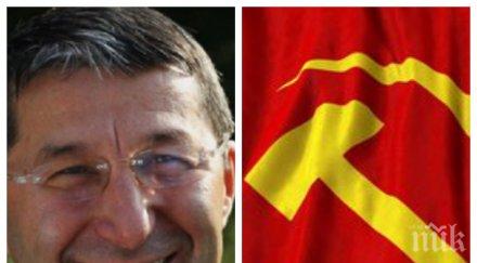 пик каролев антикомунист краен признанието икономиста