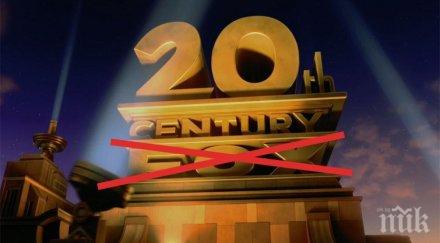 рокади холивуд вече 20th century fox