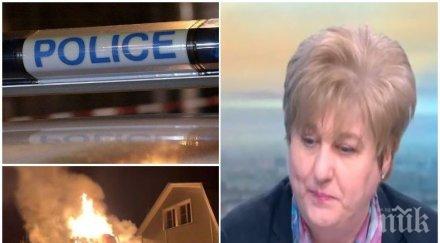 последните минути полицията спипа рецидивист палежа дома адвокат ирен савова