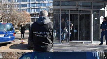 извънредно първо пик спецпрокуратурата нахлу държавната комисия хазарта ровят данни фирми залози