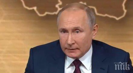 путин внесе парламента пакет изменения конституцията