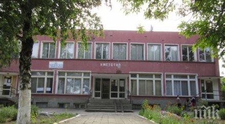 кметът борован покани обществено обсъждане бюджета