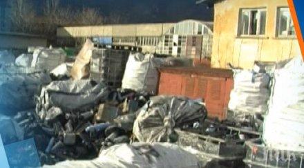 акция монтана спряха нелегален италиански боклук