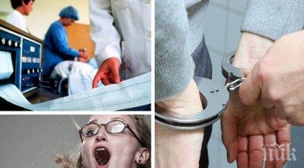 извратеняк мъж представящ доктор влезе затвора германия заради лечение