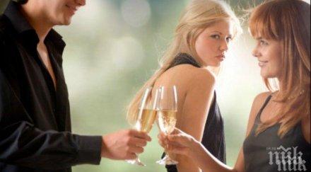 изневерява напуска