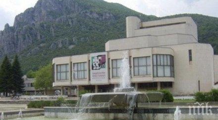 театърът враца подготвя премиера