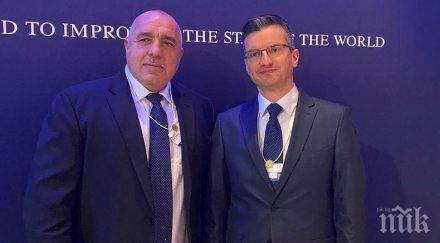 първо пик борисов четири очи словенския колега