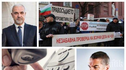 пик представител потърпевшите чси емва рекетьорите колекторските фирми евродепутати идват крака нас заради терора обновена