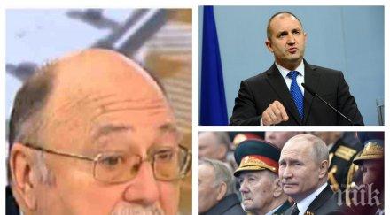 тънка червена линия румен радев редиците путин парада победата евродепутатът александър йорданов направи президента две стотинки