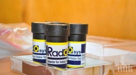 силистра проучват стойностите радон жилищните сгради