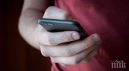 пловдив япония превозвач сложи стикери бърборенето телефон рейса