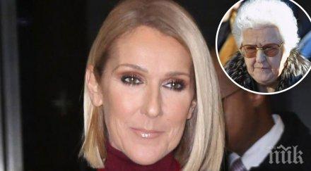 почина майката селин дион