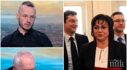 експерти разбиха мераците нинова стойчо стойчев андрей райчев видяха провал бсп вота недоверие